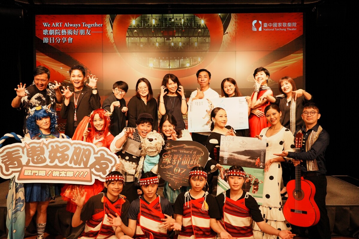 歌劇院4檔節目適合親子共賞 最純粹的童心與孩子共處一夏