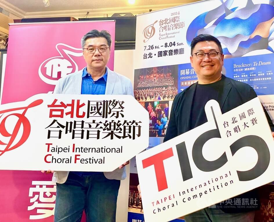 歐洲合唱大獎賽總冠軍 巴塔維亞合唱團7月來台