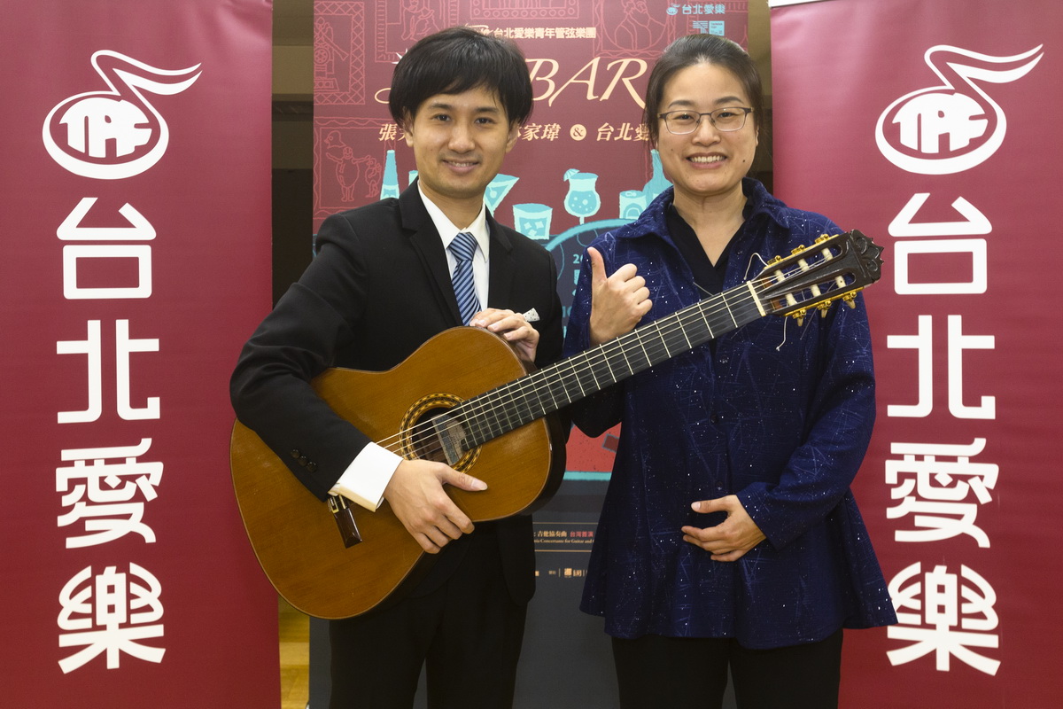 台北愛樂攜手吉他天才林家瑋與指揮張尹芳 來聽Bar聆聽音畫饗宴