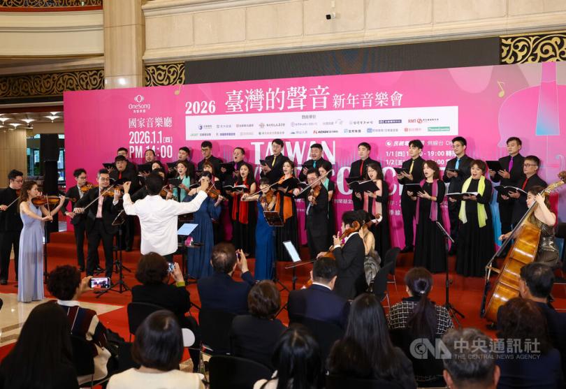 灣聲樂團新年音樂會 逾150名音樂家創歷年最大編制