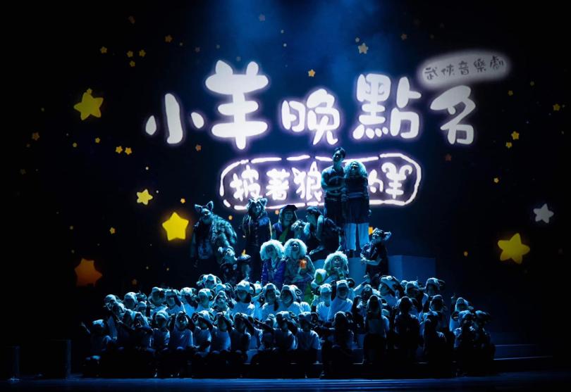 《小羊晚點名》首登國家劇院 新卡司傳遞愛與包容