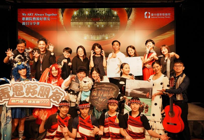 歌劇院4檔節目適合親子共賞 最純粹的童心與孩子共處一夏