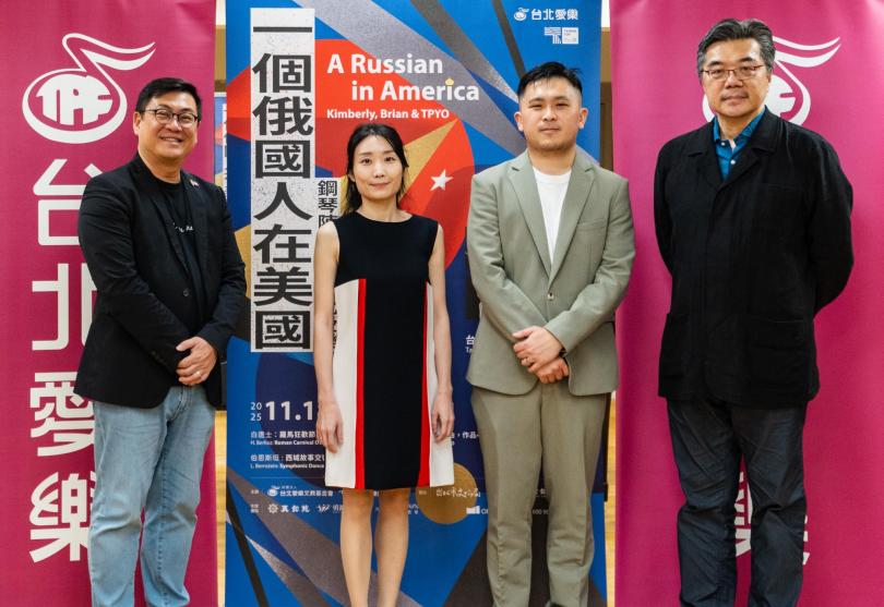 旅歐指揮廖元宏攜手鋼琴家陳介涵挑戰拉赫瑪尼諾夫！11/18台北愛樂《一個俄國人在美國》詮釋美俄跨文化音樂對話