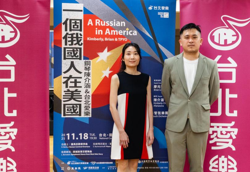 廖元宏攜手鋼琴家陳介涵　挑戰拉赫瑪尼諾夫樂作