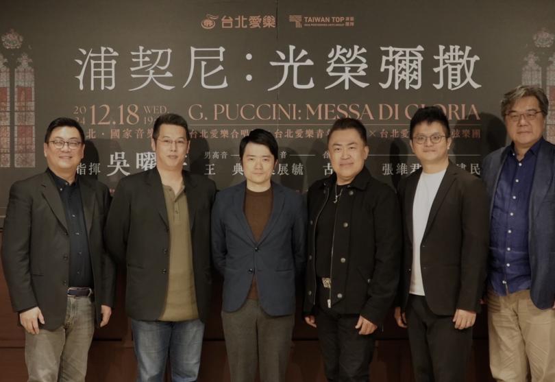 2024歲末合唱經典鉅獻 台北愛樂攜手吳曜宇致敬浦契尼《光榮彌撒》
